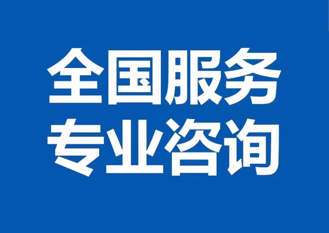 民权封存公积金代提
