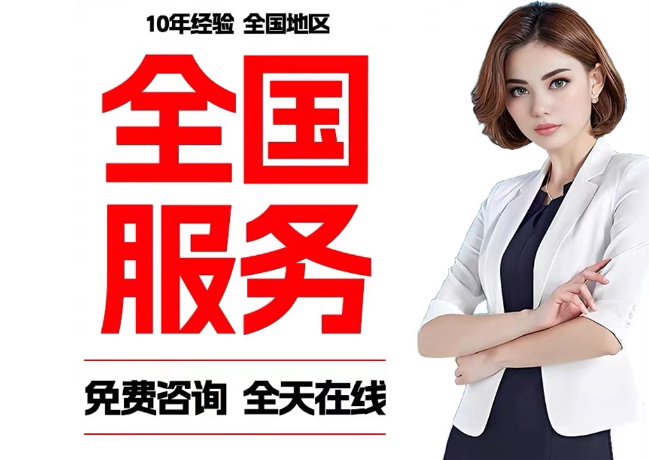 民权在职公积金代提